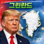 ChatGPT Image 2026년 1월 23일 오후 12_18_45