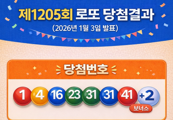 ChatGPT Image 2026년 1월 5일 오전 11_27_32