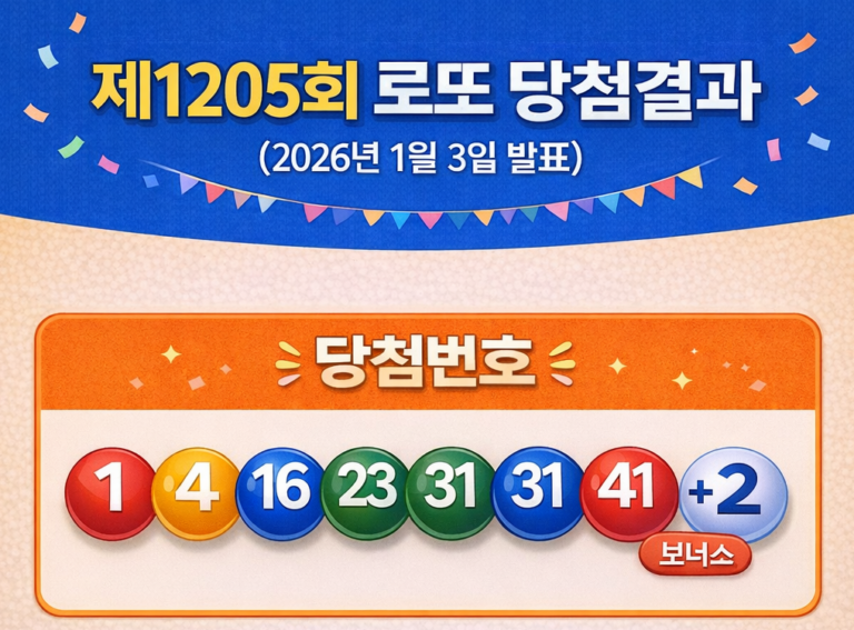 ChatGPT Image 2026년 1월 5일 오전 11_27_32