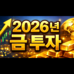 ChatGPT Image 2026년 2월 4일 오후 02_10_01