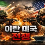 ChatGPT Image 2026년 3월 4일 오후 12_19_29